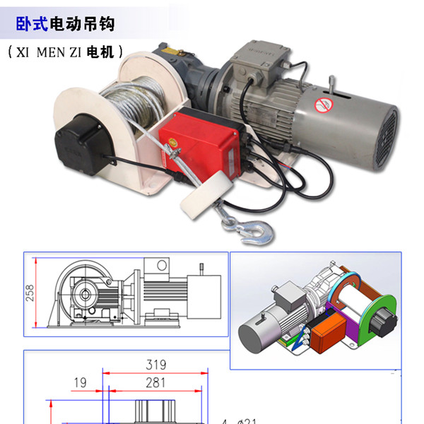 商場(chǎng)中庭電動(dòng)吊鉤多久檢修一次
